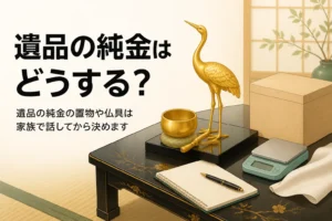 遺品の純金の置物とおりん、桐箱を描いたアイキャッチ