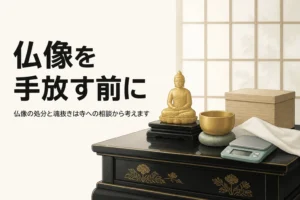金色の小さな仏像と桐箱を描いた仏像の処分と魂抜きのアイキャッチ